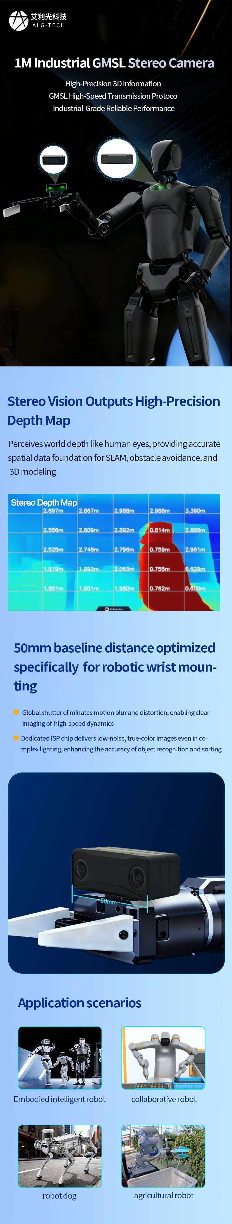 34.AVS111C-X 1M工业视觉GMSL双目摄像头.png